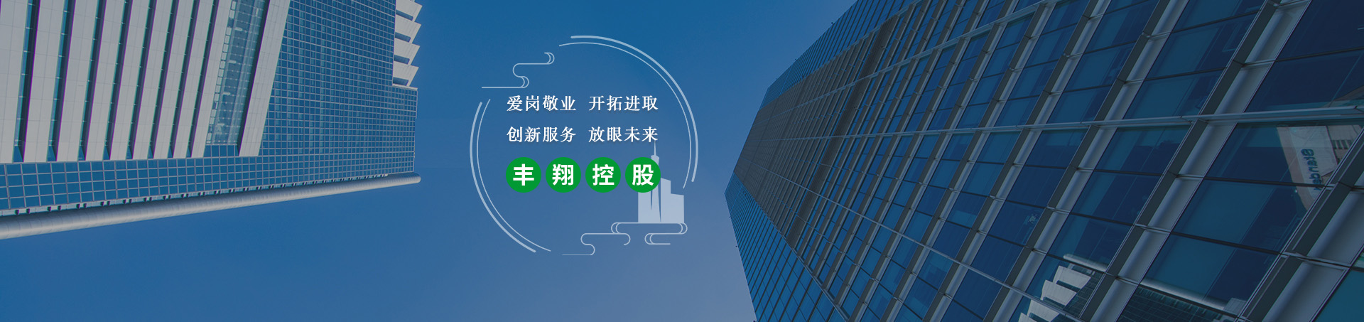 送去新春的問候和祝福  公司領導慰問公司級退休領導及特困職工