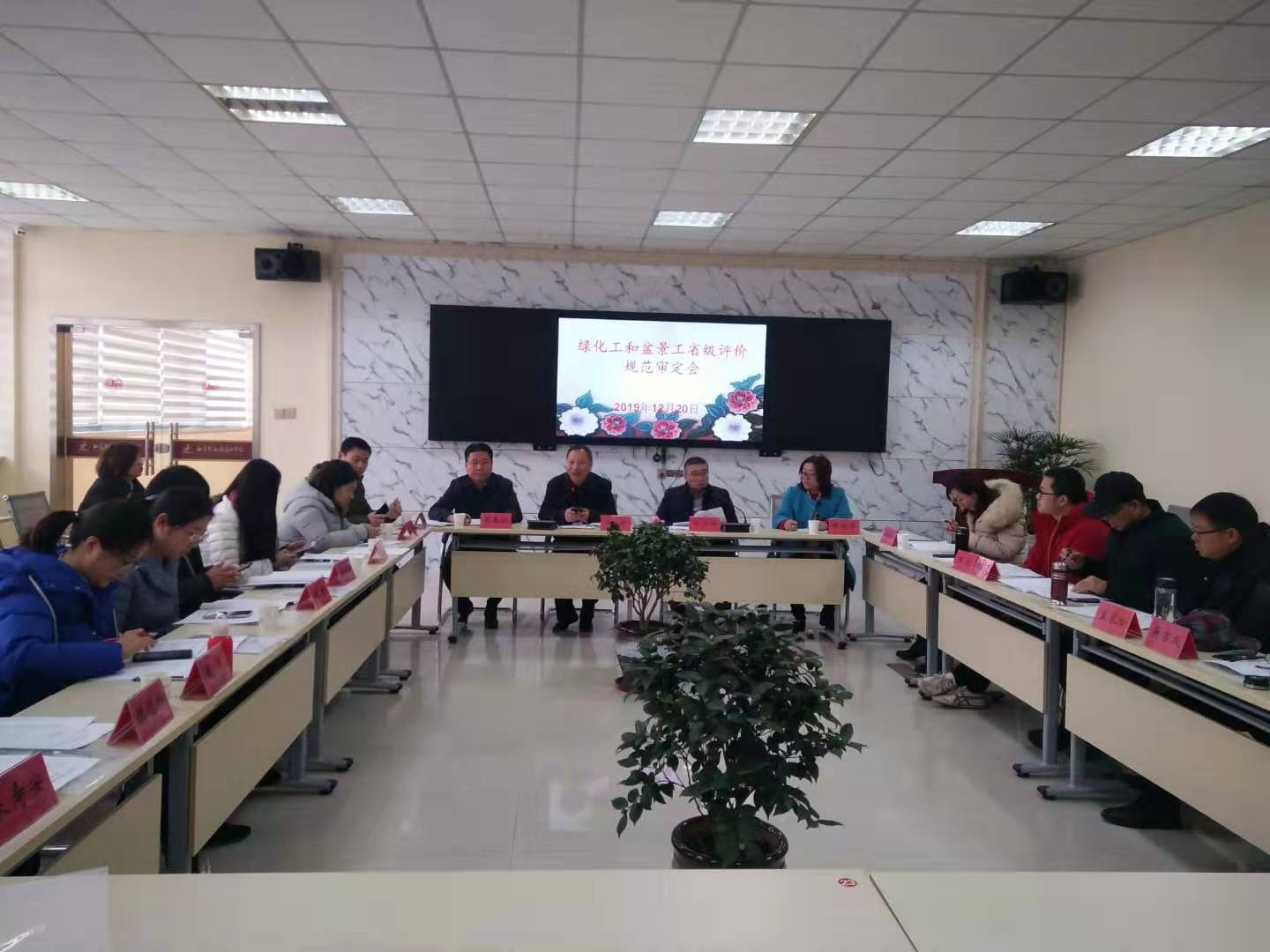 公司召開中層管理人員會(huì)議  錢進(jìn)作主題講話  袁菊興主持會(huì)議并作表態(tài)發(fā)言