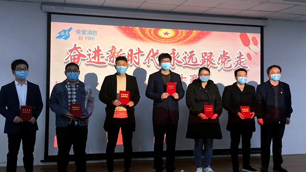 公司召開安全管控經(jīng)驗交流會