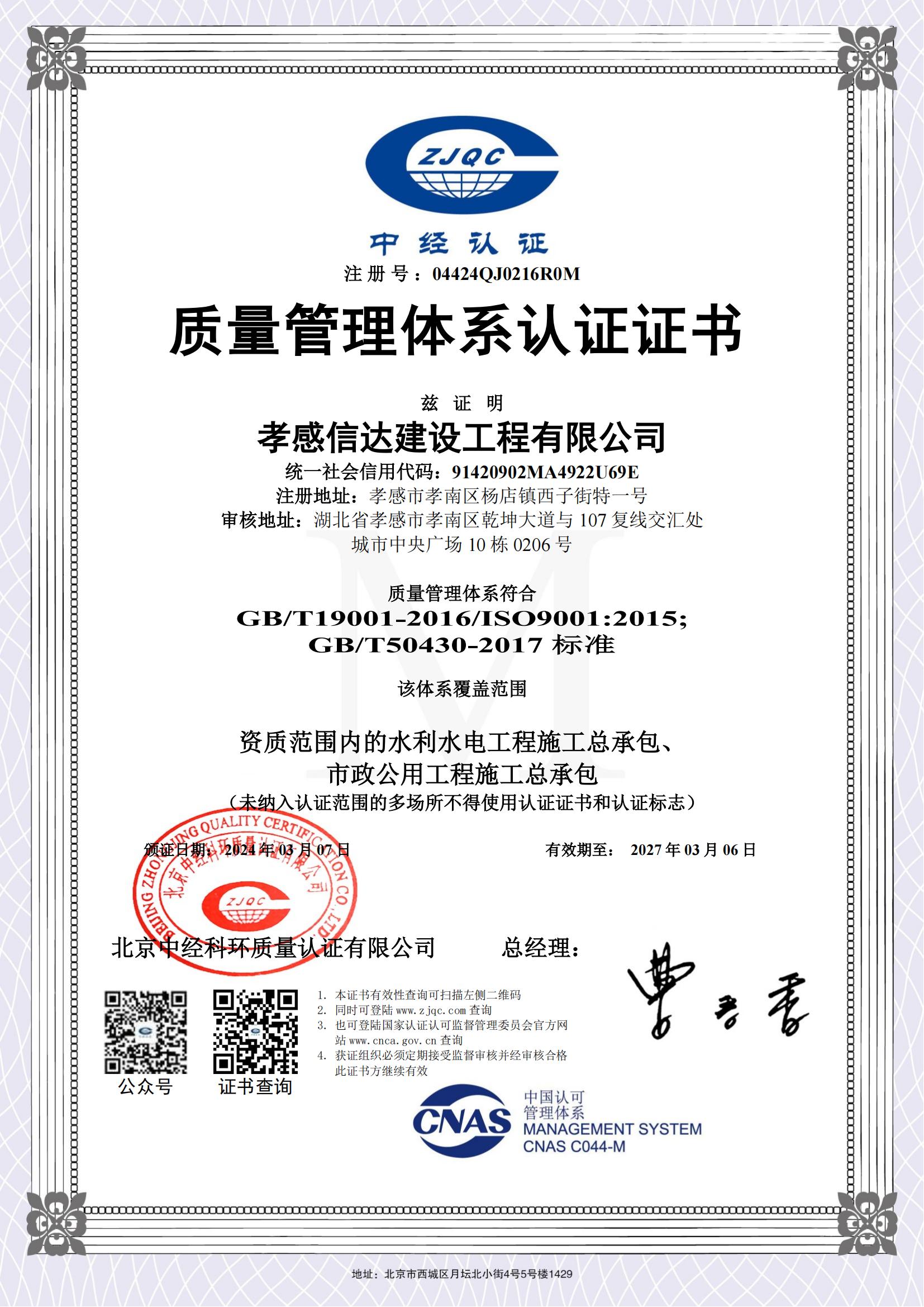 萬華集團(tuán)牽手銅化集團(tuán)在銅投資興業(yè)